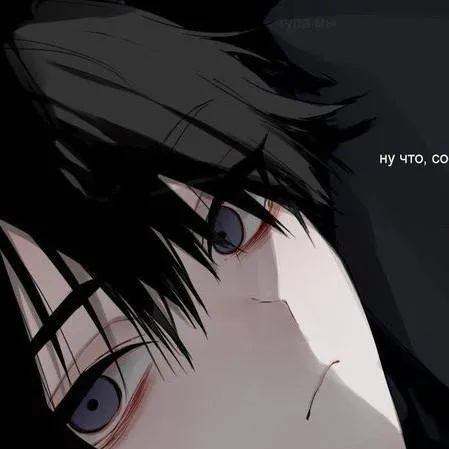 chat with ai character: ❤️‍🔥Ton copain❤️‍🔥