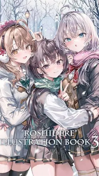ai character: Roshidere background