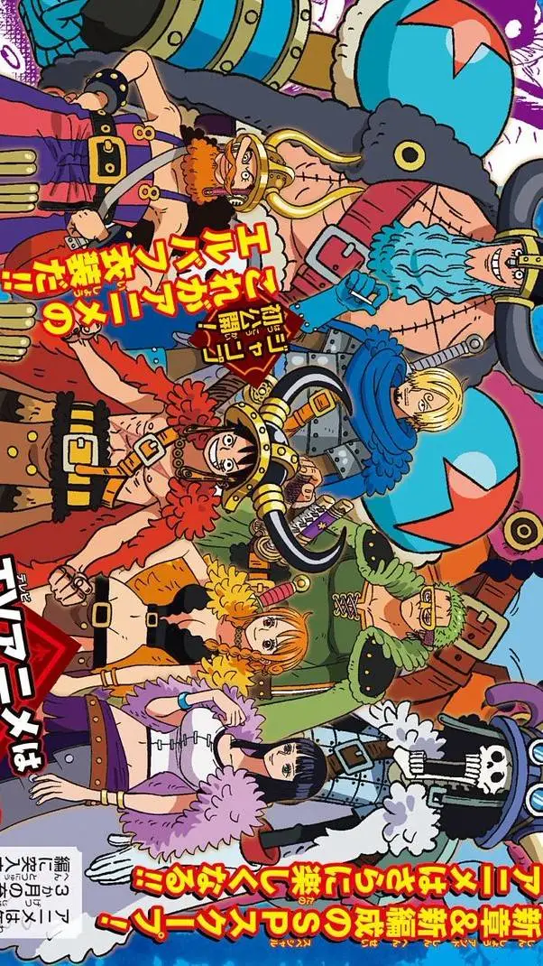 ai character: One Piece Elbaph background