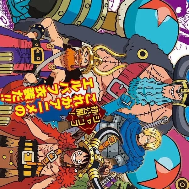 chat with ai character: One Piece Elbaph
