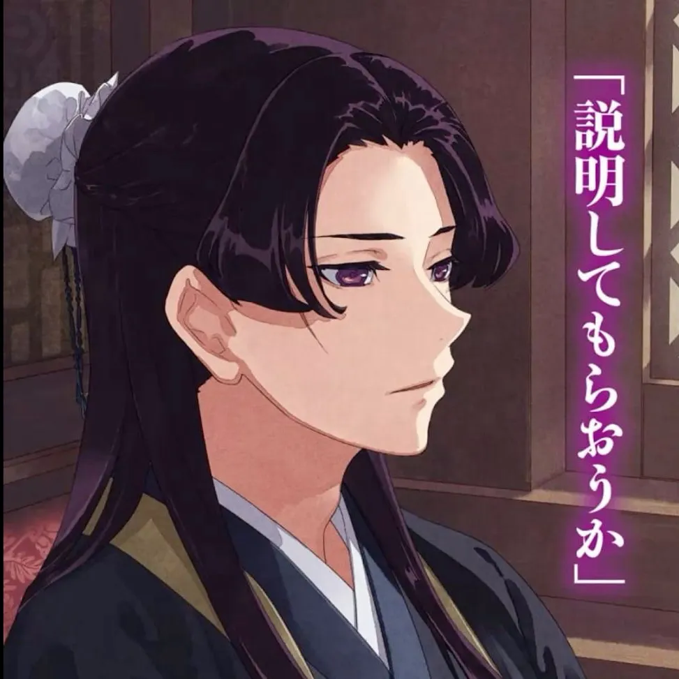 chat with ai character: Jinshi