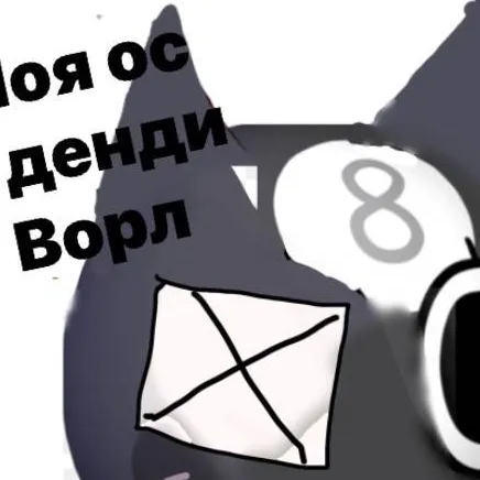 chat with ai character: жуца:)