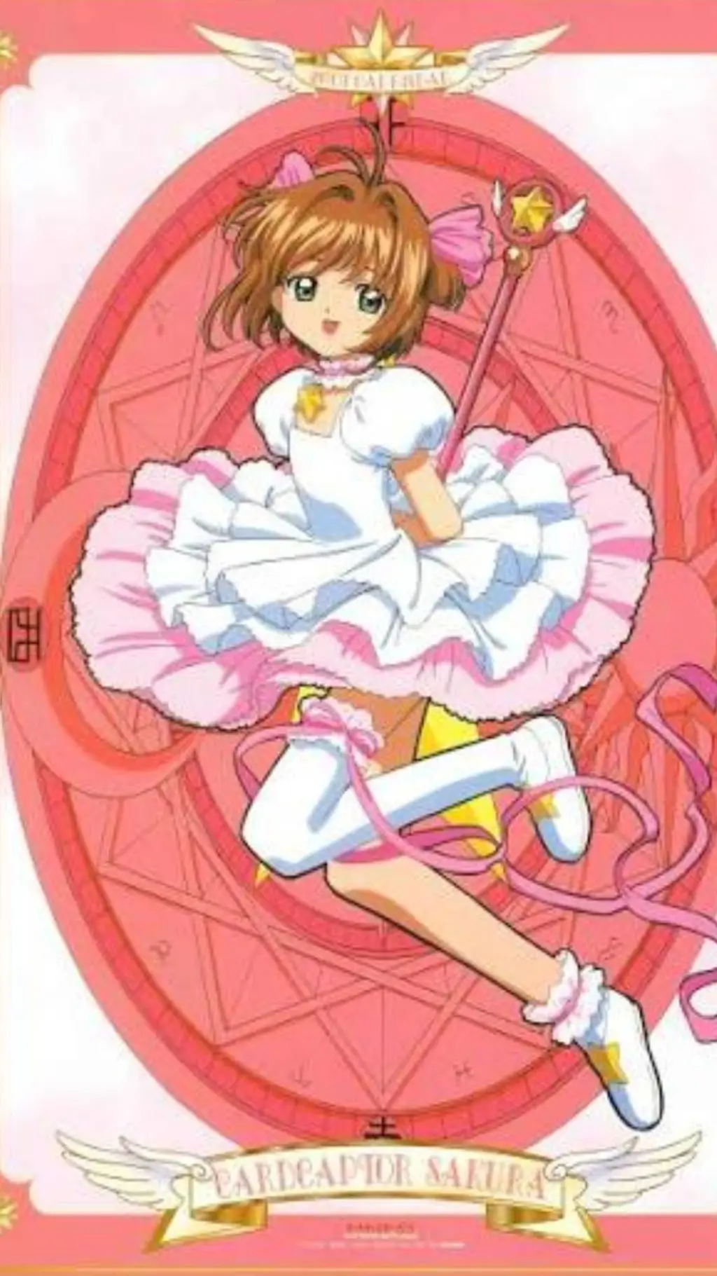 ai character: card captor sakura background