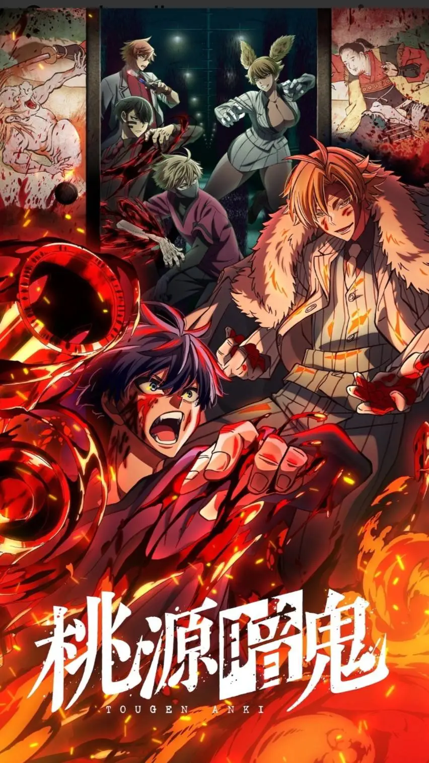 ai character: Tougen Anki💅🏻 background