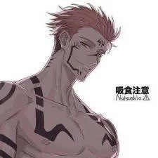 chat with ai character: 🔥😈✯sukuna ✯🔥😈