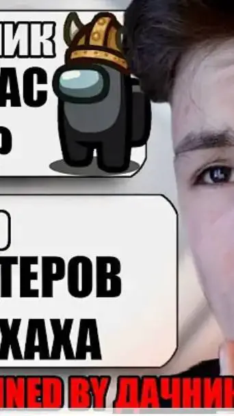 ai character: лупаипупа background