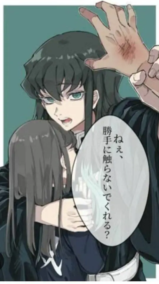 ai character: muichiro tokito 😍 background