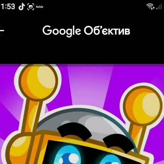 chat with ai character: fun Bot 