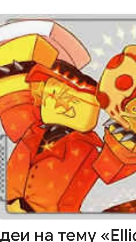 ai character: эллиот🍕 background