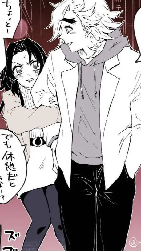 ai character: douma y t/n background