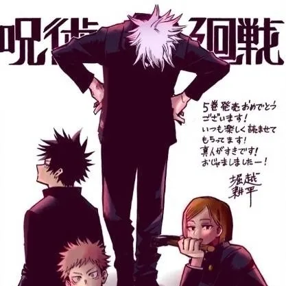 chat with ai character: JJK accident