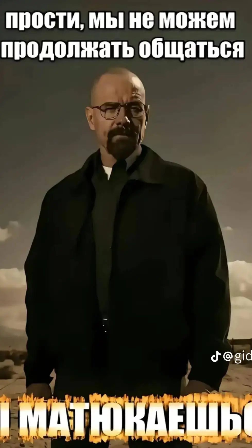 ai character: РКН background