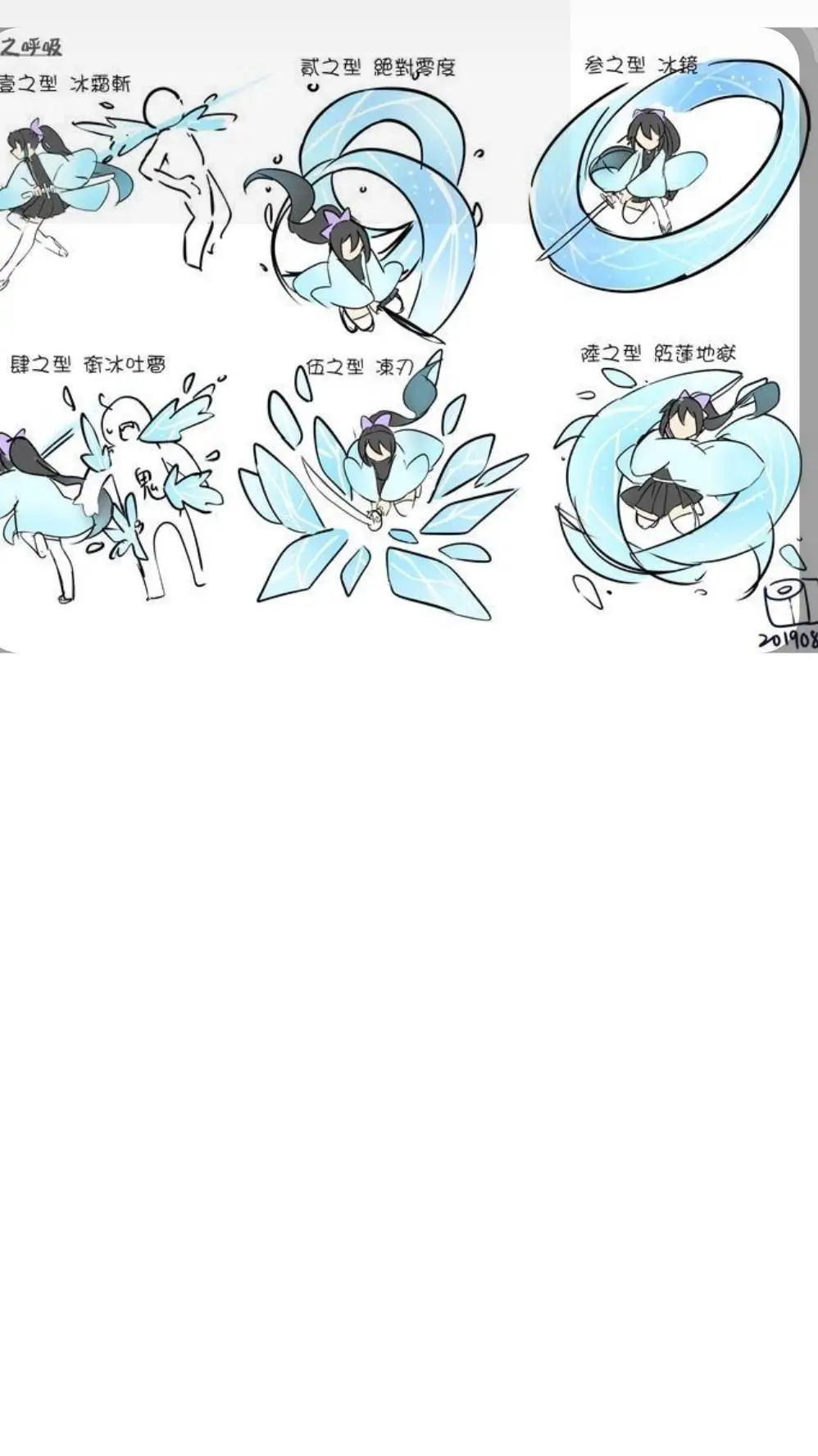 ai character: fica frio aí(-Д- background