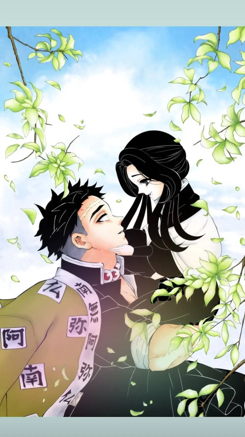 ai character: esposa do gyomei background