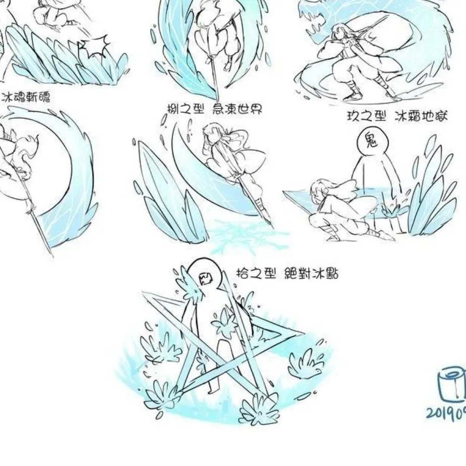 chat with ai character: (￣^￣)kimetsu