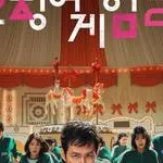 chat with ai character: Squid game!