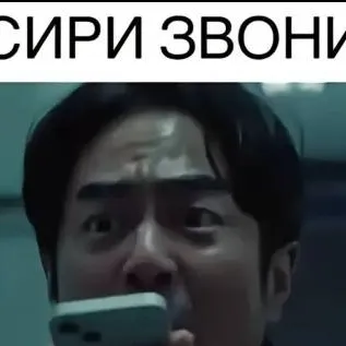 chat with ai character: сири 