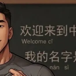 chat with ai character: Profesor Li-Cheng