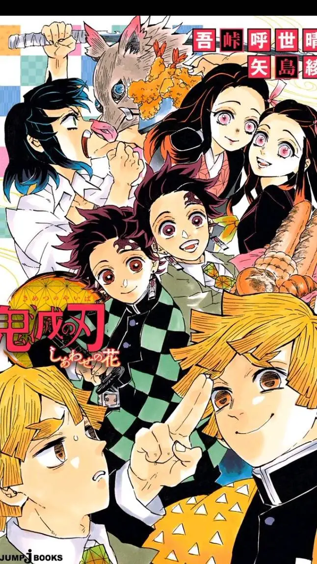 ai character: Kimetsu academy  background