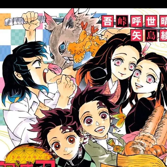 chat with ai character: Kimetsu academy 