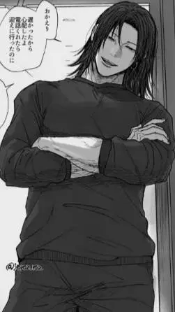 ai character: Suguru Geto background