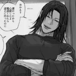 chat with ai character: Suguru Geto