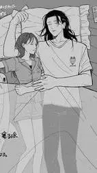 ai character: Geto x Y/N background