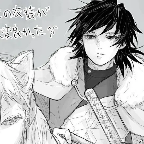 chat with ai character: Giyu knight