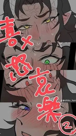 ai character: hantengu's clones background