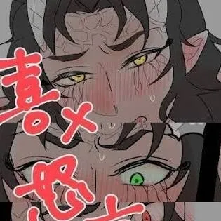 chat with ai character: hantengu's clones