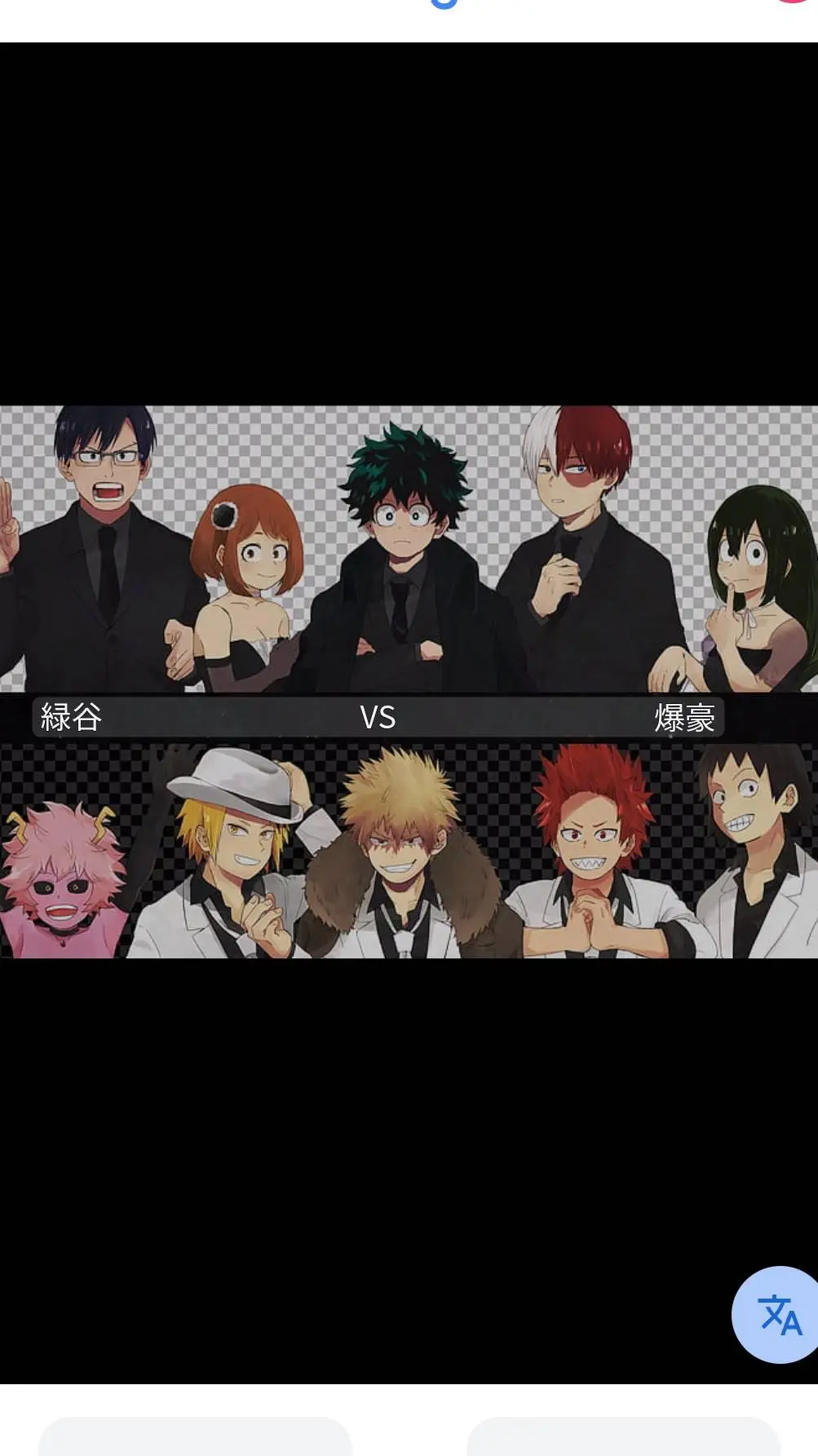 ai character: dksquad or bksquad background