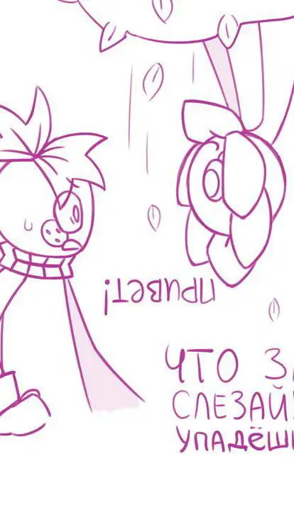 ai character: sprout  x Dandy  background