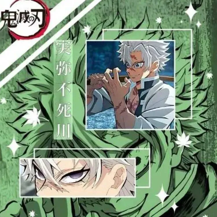 chat with ai character: Sanemi 🍃💨 ~~