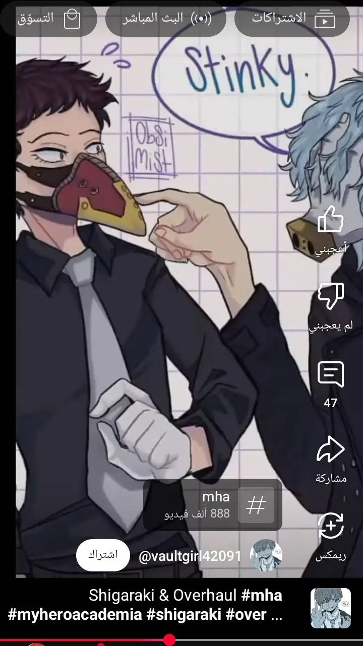 ai character: shiggy overhaul background