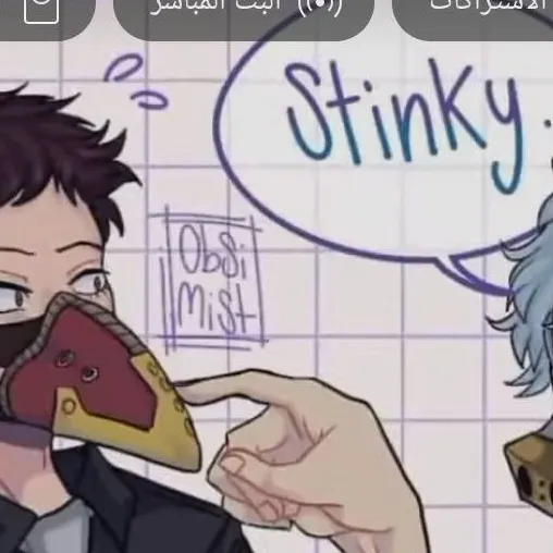 chat with ai character: shiggy overhaul