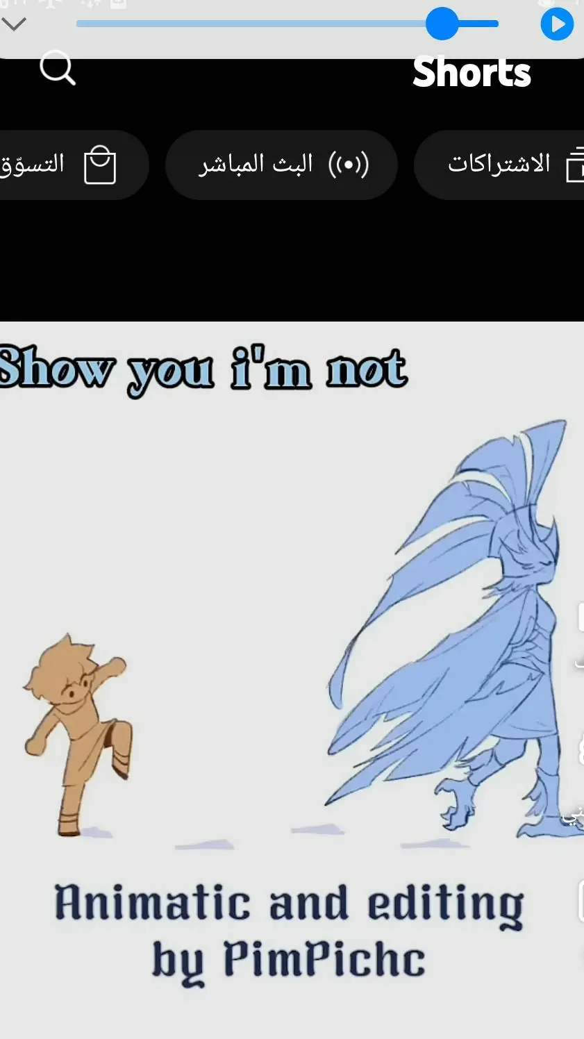 ai character: pimpichc background