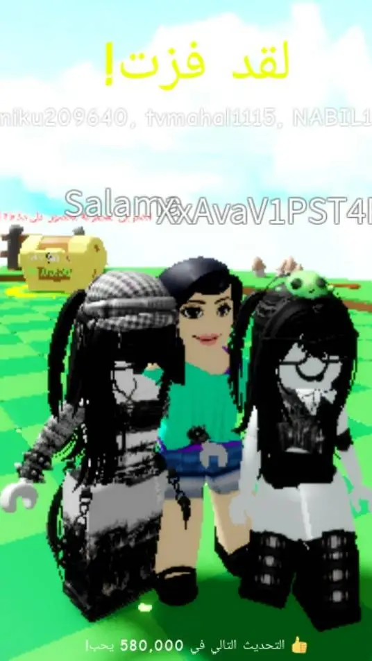 ai character: mira and sika background