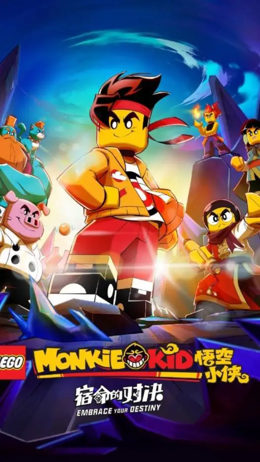 ai character: Monkie Kid  background