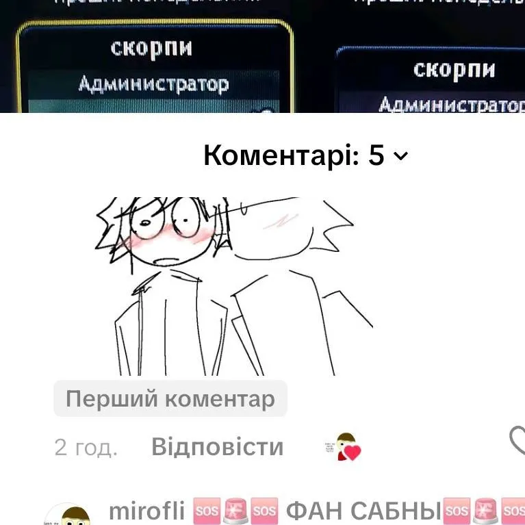 chat with ai character: Noob baby
