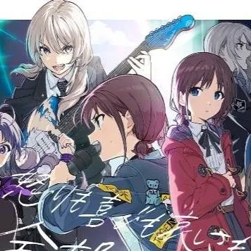 chat with ai character: GIRLS BAND CRY