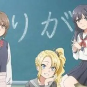 chat with ai character: MyBunnyGirlSenpai