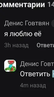 ai character: ЖЕЖ???? background