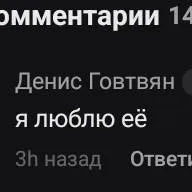 chat with ai character: ЖЕЖ????