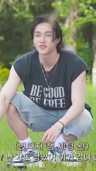ai character: Bangchan  background