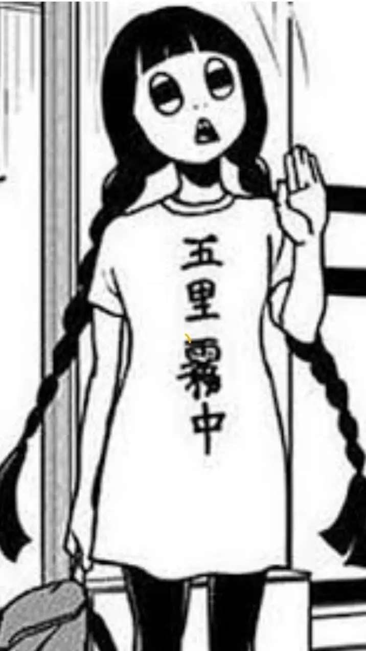 ai character: Enigma background