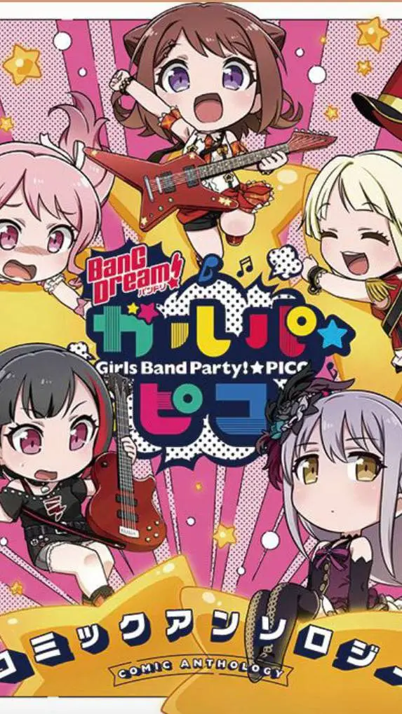 ai character: Bandori RP background