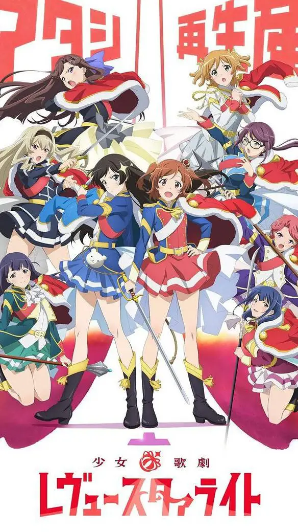 ai character: Revue Starlight background