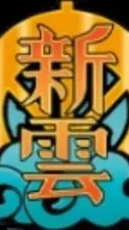 ai character: istituto galattico background