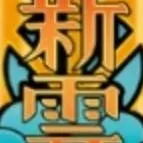 chat with ai character: istituto galattico