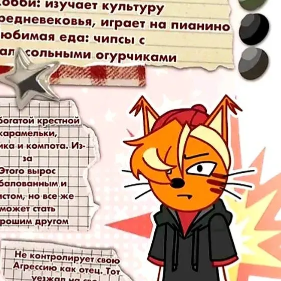 chat with ai character: KitKat 